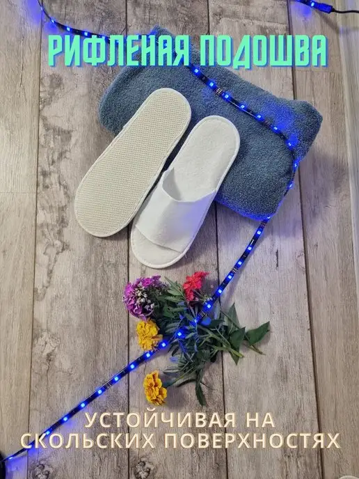 Shavaliev Тапочки Одноразовые, белый, фото 4