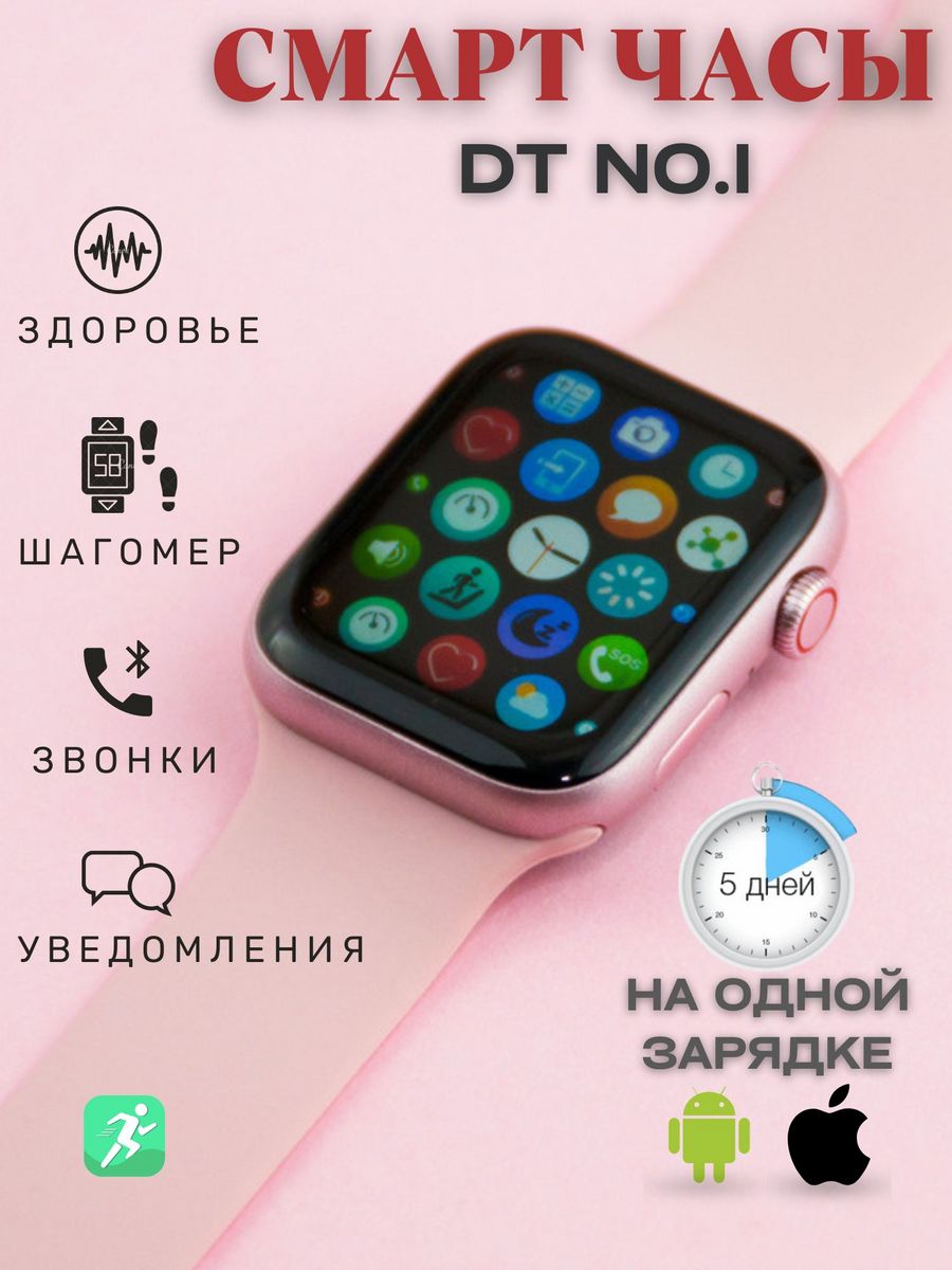 Смарт часы Smart Watch умные фитнес PoliBerry 96072854 купить за 1 360 ₽ в  интернет-магазине Wildberries