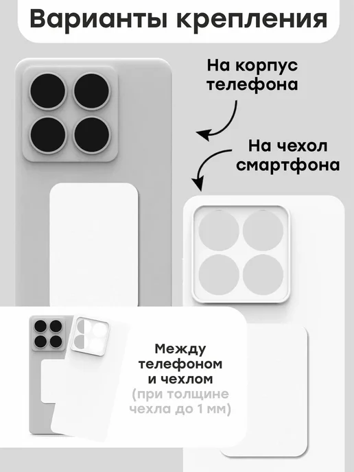 2Case Металлические пластины для магнитных держателей, белый, фото 2