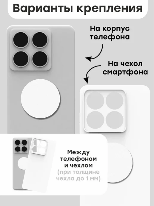 2Case Металлические пластины для магнитных держателей, белый, фото 3