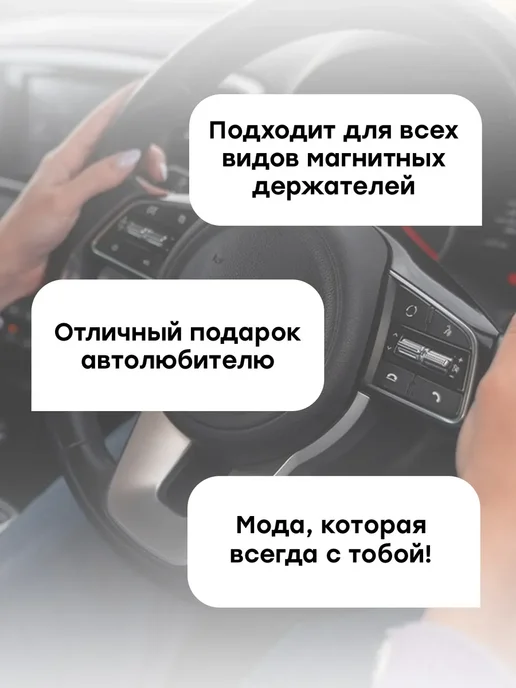 2Case Металлические пластины для магнитных держателей, белый, фото 4
