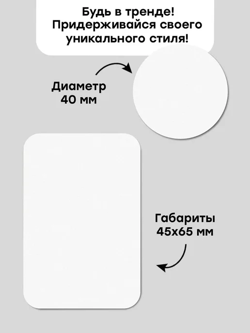 2Case Металлические пластины для магнитных держателей, белый, фото 5