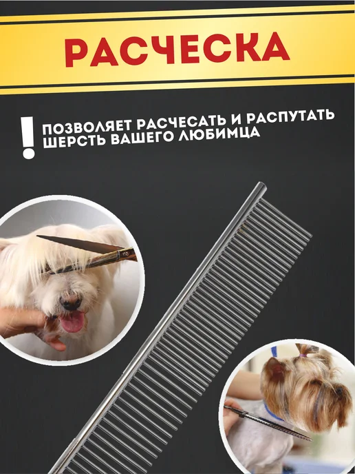 BelkaStrelka Ножницы профессиональные для стрижки животных закругленные, вариант, фото 3