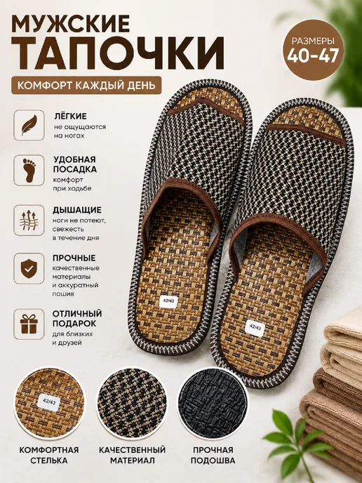 Тапочки Good Day Тапочки домашние, вариант