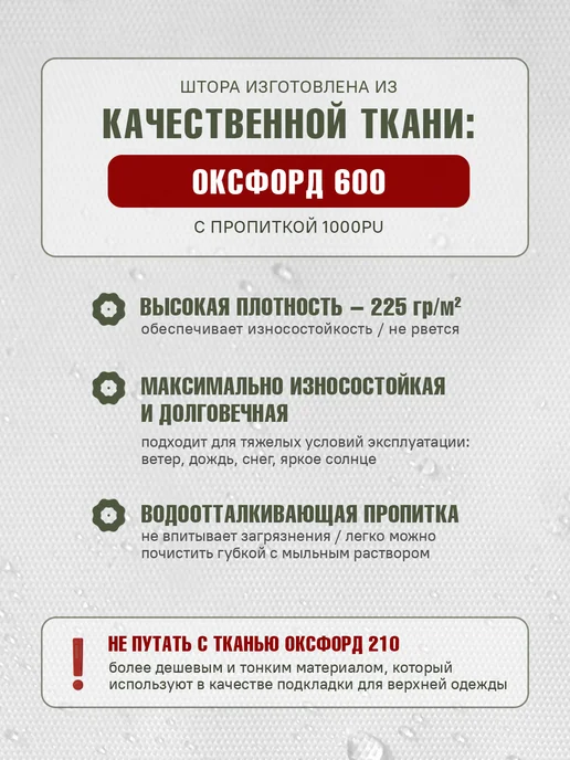 Штора Люкс Уличные шторы для беседки террасы, коричневый, фото 6