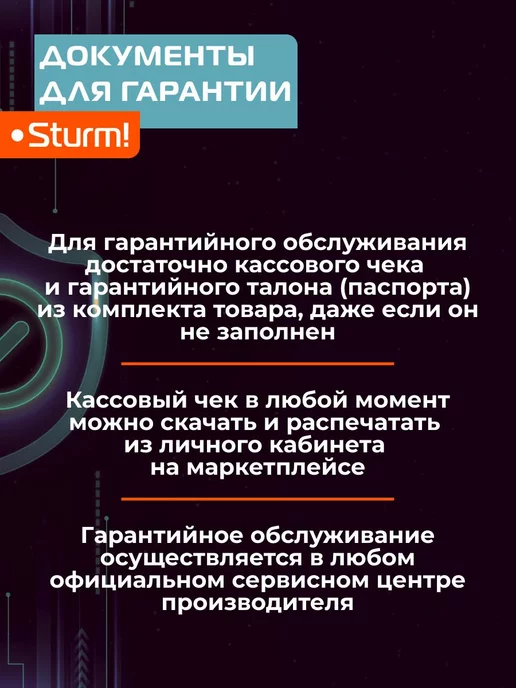 Sturm! Тепловентилятор FH2001, серый, фото 4