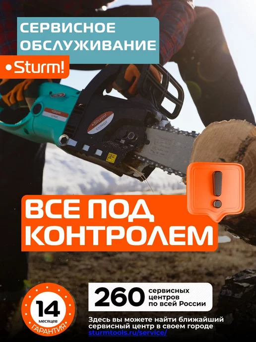 Sturm! Тепловентилятор FH2001, серый, фото 5