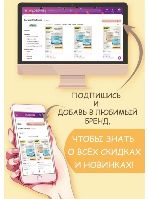 Fito Forma Зефир без сахара в шоколаде Пломбир 3 шт, 3 шт, фото 4