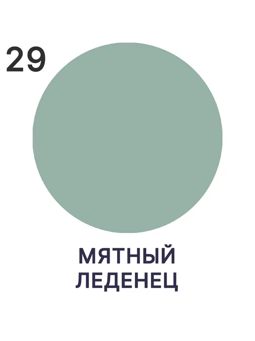 Malare Краска фасадная акриловая влагостойкая 1.3 кг, 1,3 кг, фото 8
