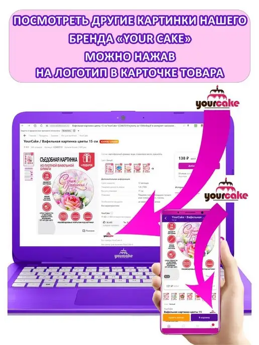 YourCake Вафельные бабочки для торта съедобные, зеленый, фото 4