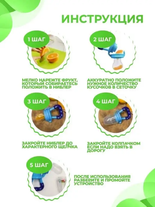 Di_shop Силиконовые ниблеры для всяких вкусняшек, зеленый, фото 3