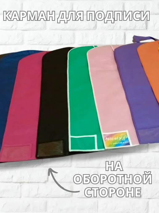 NICELY Чехол для одежды детский, черный, фото 5
