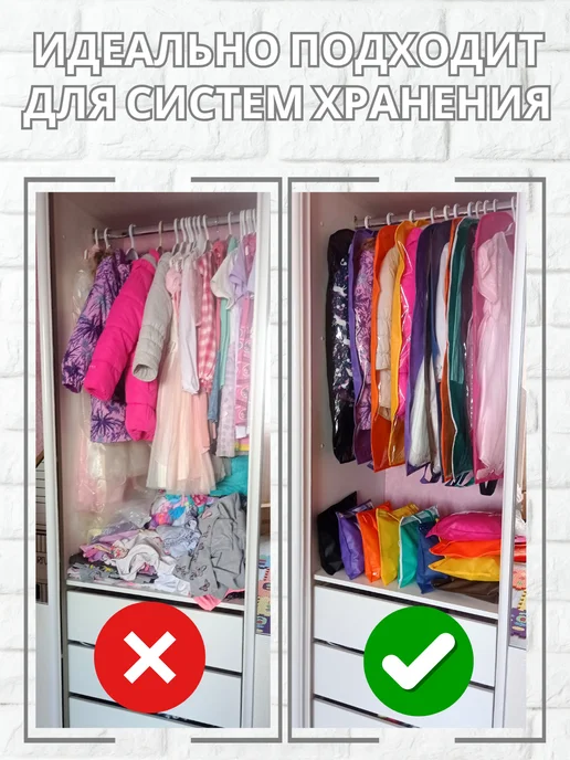 NICELY Чехол для одежды детский, черный, фото 6
