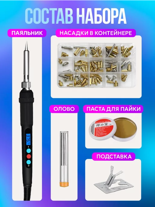 Healthy Toys Выжигатель по дереву набор выжигания, выжигательный аппарат, черный, фото 2