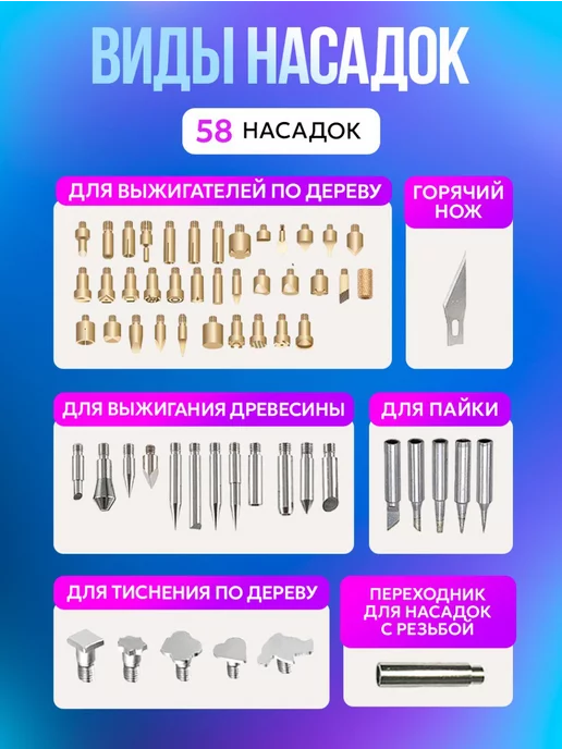 Healthy Toys Выжигатель по дереву набор выжигания, выжигательный аппарат, черный, фото 3