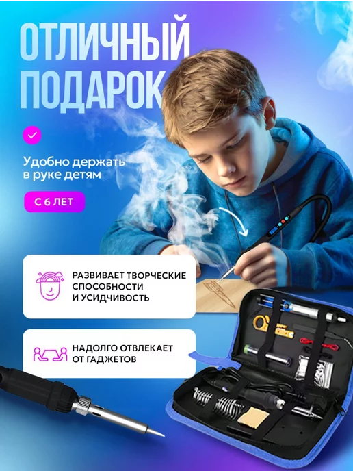 Healthy Toys Выжигатель по дереву набор выжигания, выжигательный аппарат, черный, фото 6