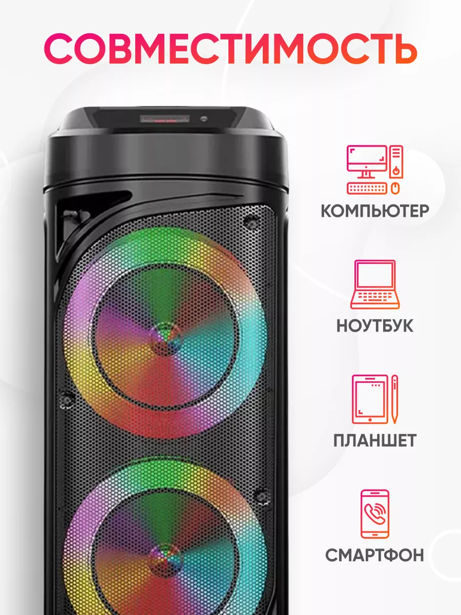 Портативная Bluetooth колонка ZQS 6212 Acsess_shop 96141257 купить за 2 225  ₽ в интернет-магазине Wildberries