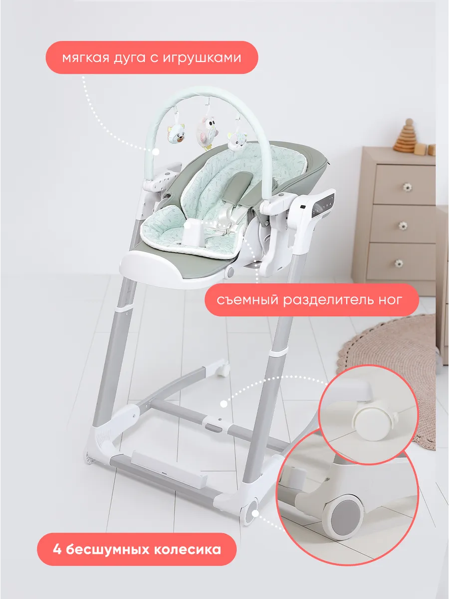 Универсальный стульчик 3 в 1 Электрокачели My little chair 96144617 купить  за 20 542 ₽ в интернет-магазине Wildberries