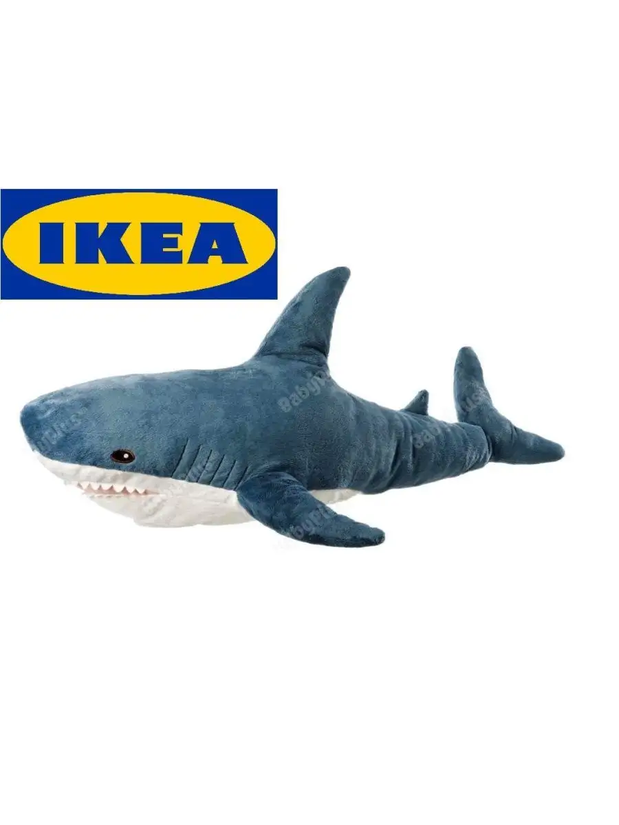 Ikea shark price online