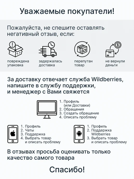 АЛТАЙСКИЙ НЕКТАР Сбитень Ягодный концентрат 10 стиков, вариант, фото 7