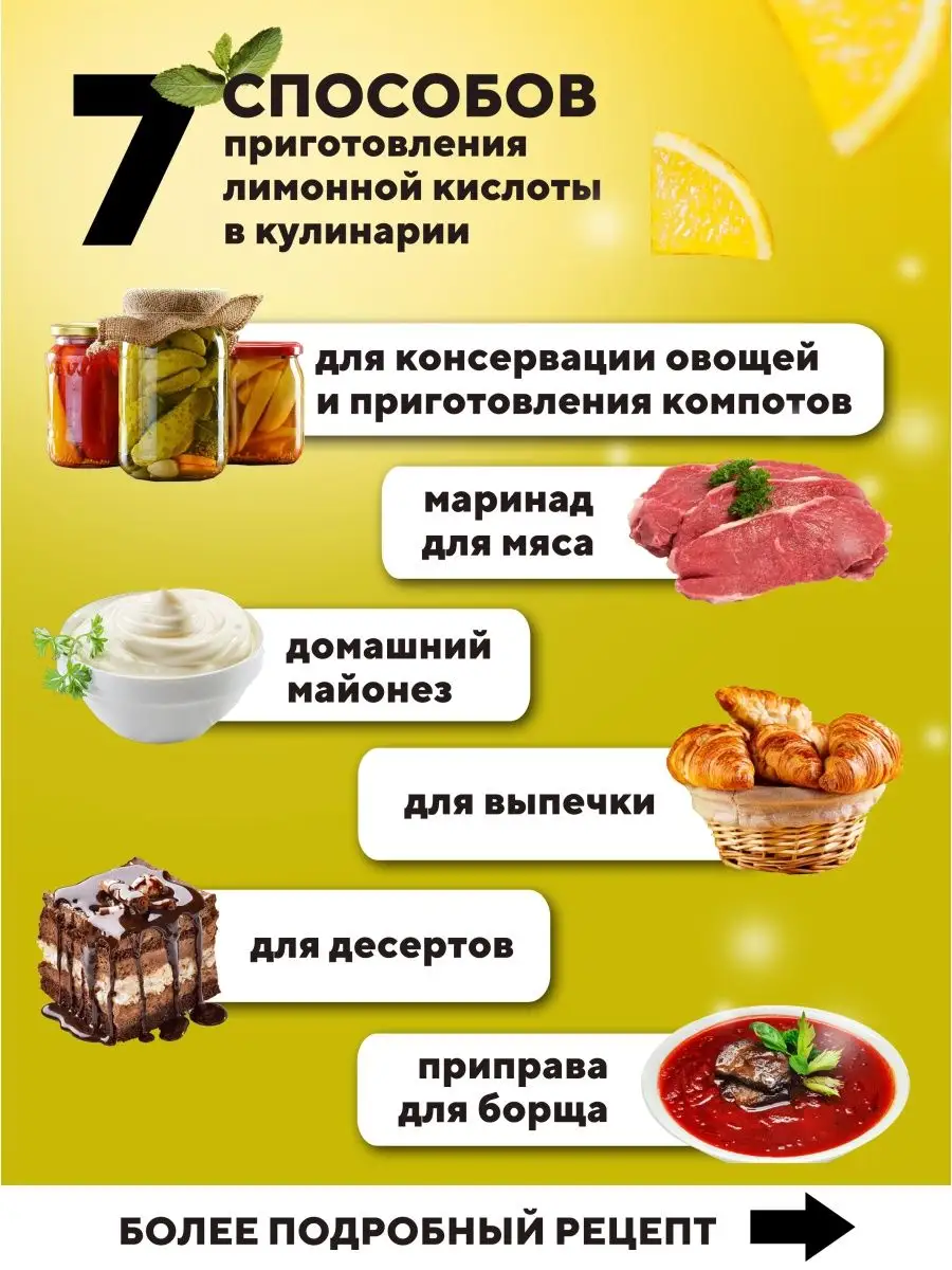 Лимонная кислота пищевая - 2 кг Food Zone 96165042 купить в  интернет-магазине Wildberries