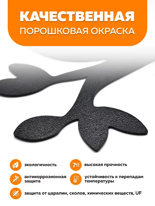LifeSteel Металлический держатель для кашпо настенный кошка уличный, черный, фото 2