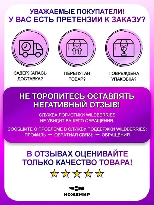 Ножемир Складной нож автоматический Импульс, зеленый, фото 6