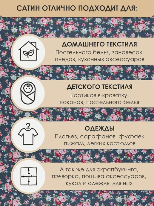 Bambino club Сатины с дизайном 50х160см Сатин для шитья и рукоделия из 100% хлопка, голубой, фото 8