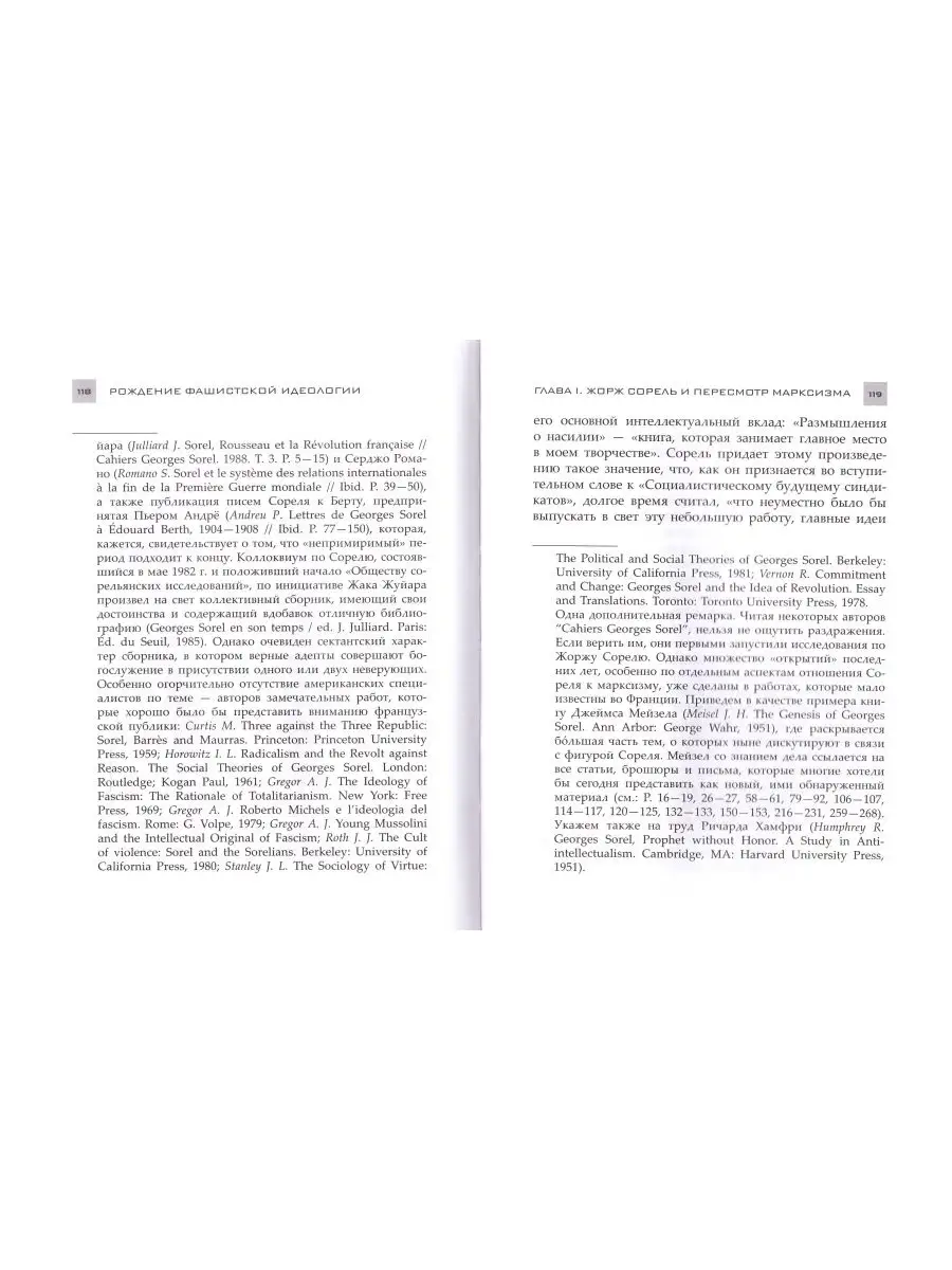 Рождение фашистской идеологии Владимир Даль 96173206 купить за 2 220 ₽ в  интернет-магазине Wildberries