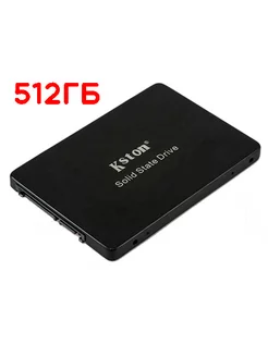 512 ГБ Внутренний SSD диск 2.5" SATA3 накопитель(K755-512GB) KSTON 96174373 купить за 2 834 ₽ в интернет-магазине Wildberries