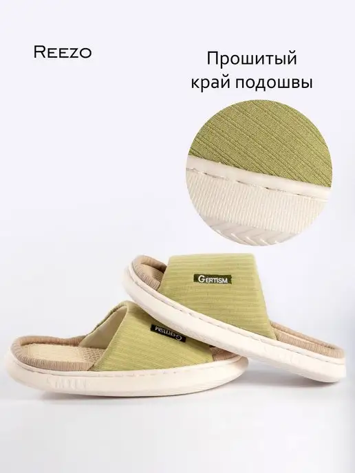 Reezo Тапочки домашние, зеленый, фото 3