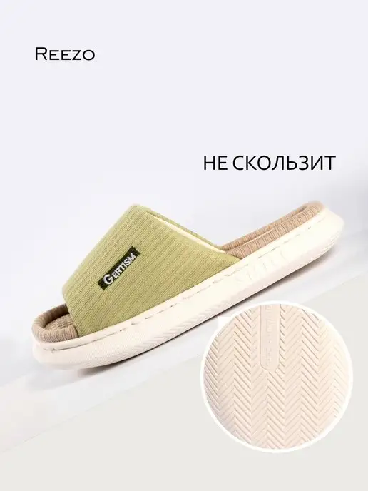 Reezo Тапочки домашние, зеленый, фото 5