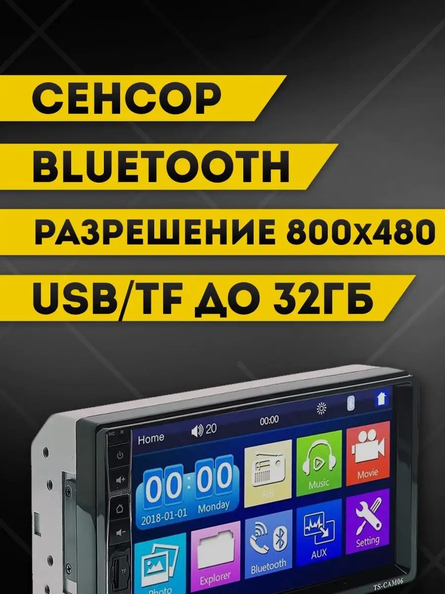 Магнитола для авто 2DIN TDS 96175982 купить за 4 074 ₽ в интернет-магазине  Wildberries