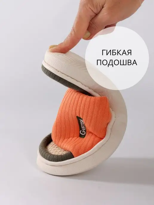 Reezo Тапочки домашние, оранжевый, фото 2