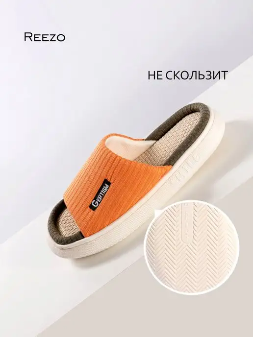 Reezo Тапочки домашние, оранжевый, фото 4