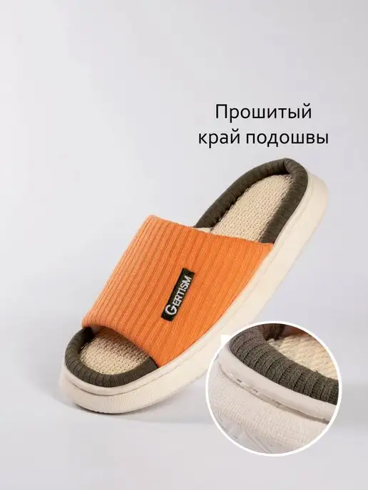 Reezo Тапочки домашние, оранжевый, фото 5