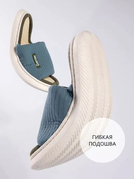 Reezo Тапочки домашние, голубой, фото 2