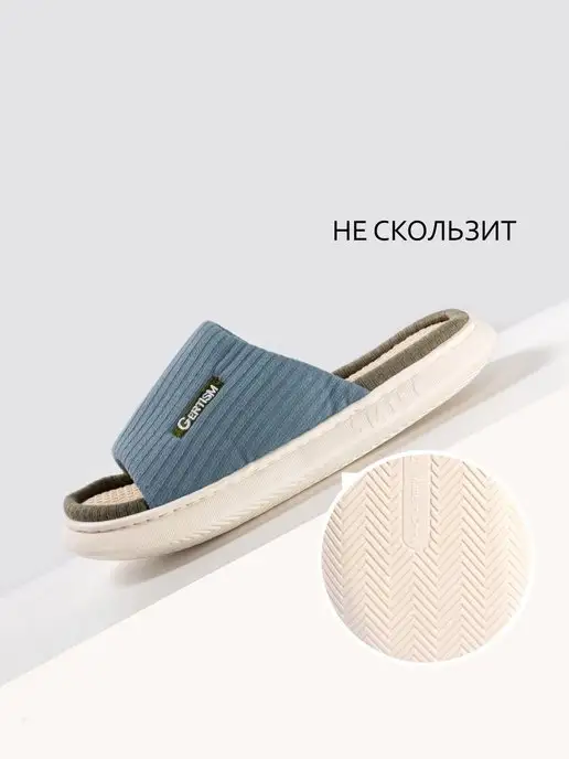 Reezo Тапочки домашние, голубой, фото 6