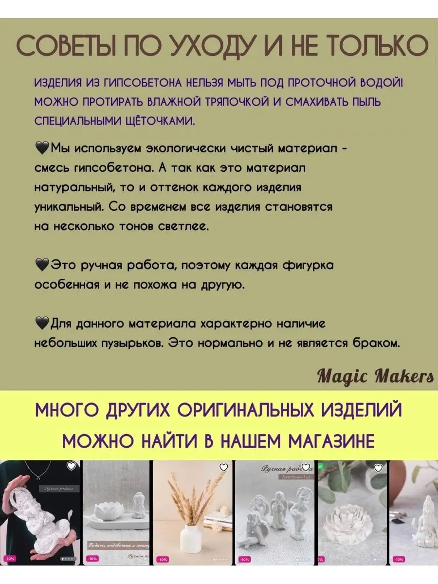 Статуэтки Будда Magic Makers 96180062 купить за 647 ₽ в интернет-магазине  Wildberries