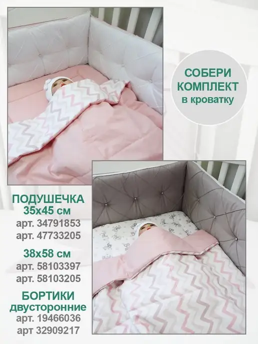 Милитта Одеяло детское облегченное, белый, фото 5