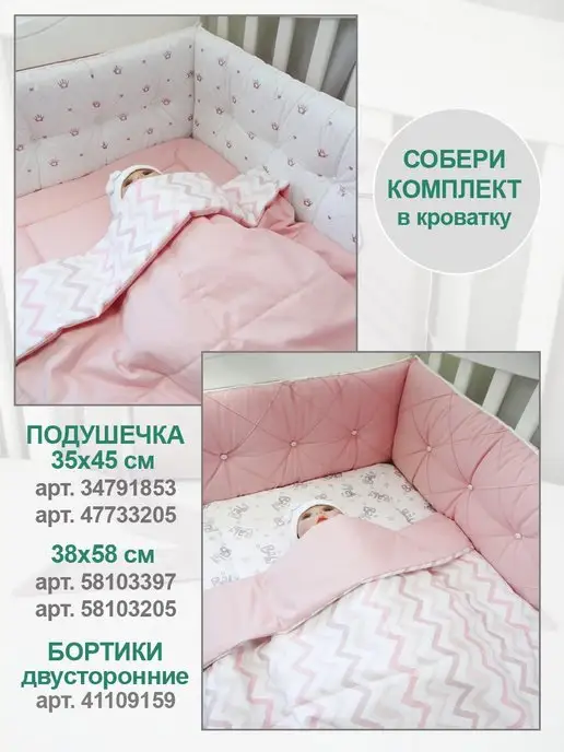 Милитта Одеяло детское облегченное, белый, фото 6