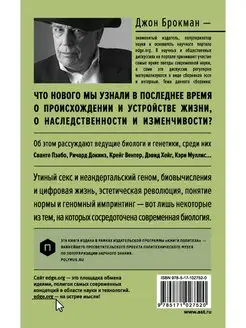 Статья Особенности распространения информации в социальных сетях \ КонсультантПлюс