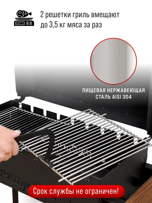 PROgrill Решетки для гриля на мангал 60*30см, серый, фото 6