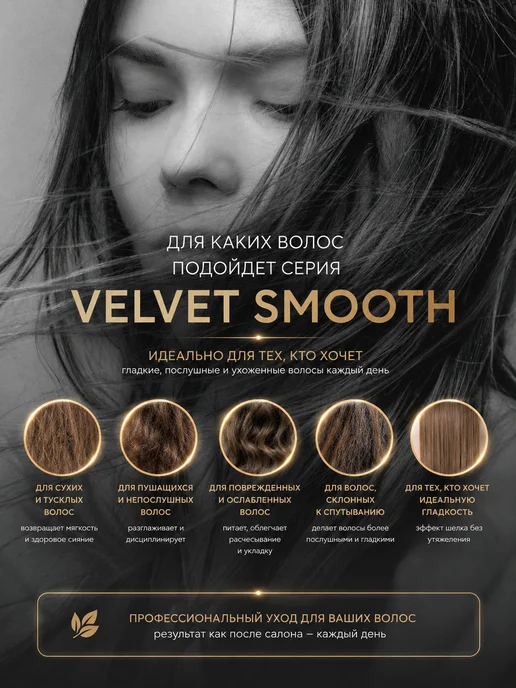 KEUNE Кондиционер - спрей Двухфазный Бархатная гладкость, 200 мл, фото 3