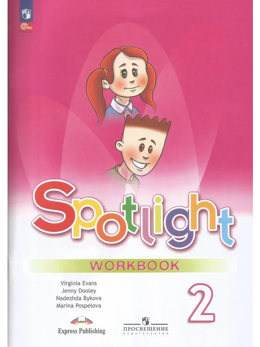 Wildberries — интернет-магазин модной одежды, обуви и аксессуаров