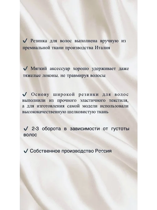She boutique Резинки шелковые для волос, розовый, фото 5