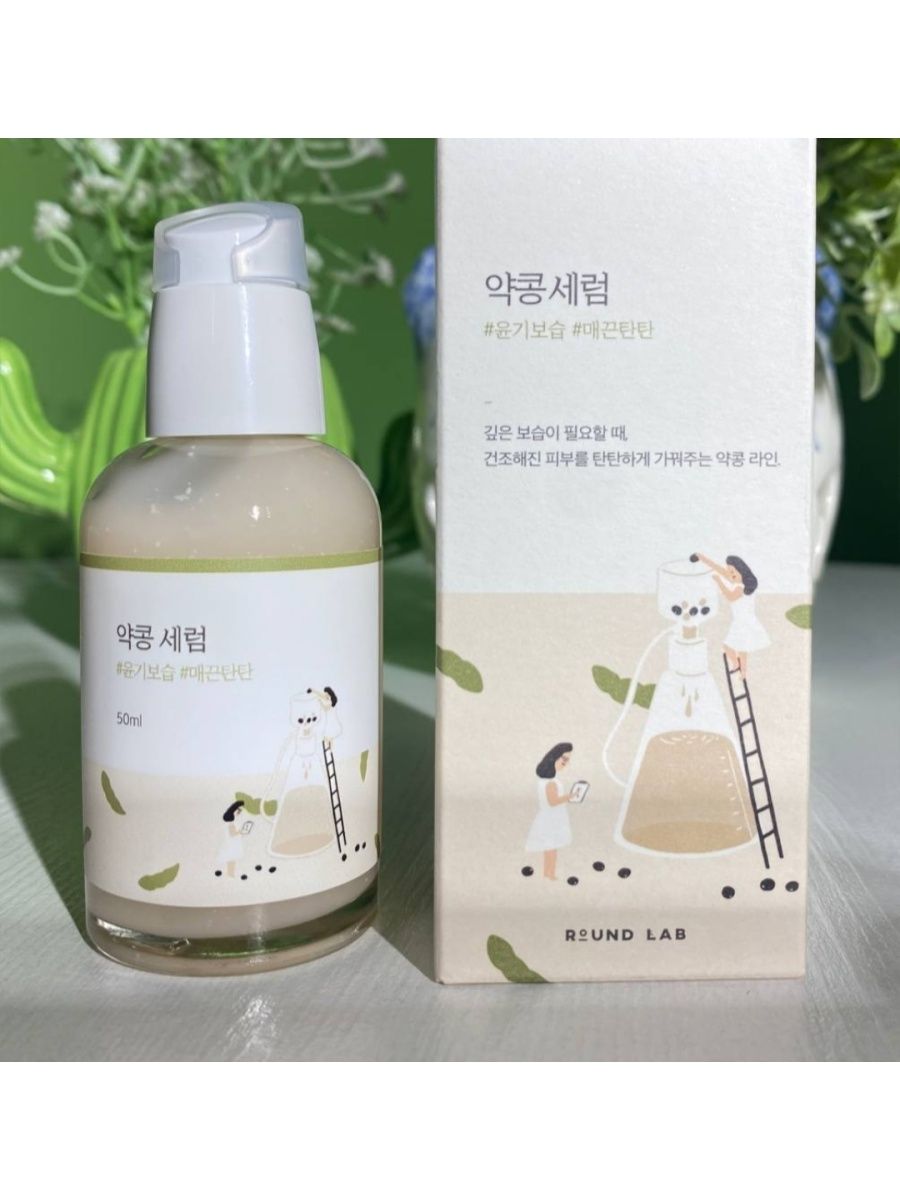 Round lab soybean cleansing oil. Round Lab soybean Serum. Round Lab сыворотка. Питательный тонер с соей Round. Round Lab soybean Nourishing Toner.