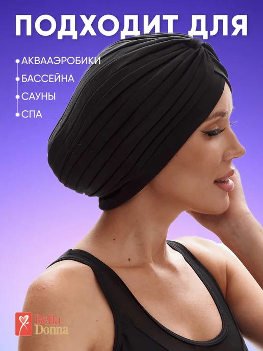 Belladonna Шапочка для плавания тканевая, черный, фото 4