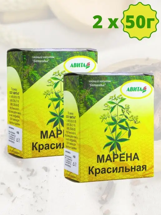 АВИТА-К Травяной сбор Марена красильная корень, 2 шт