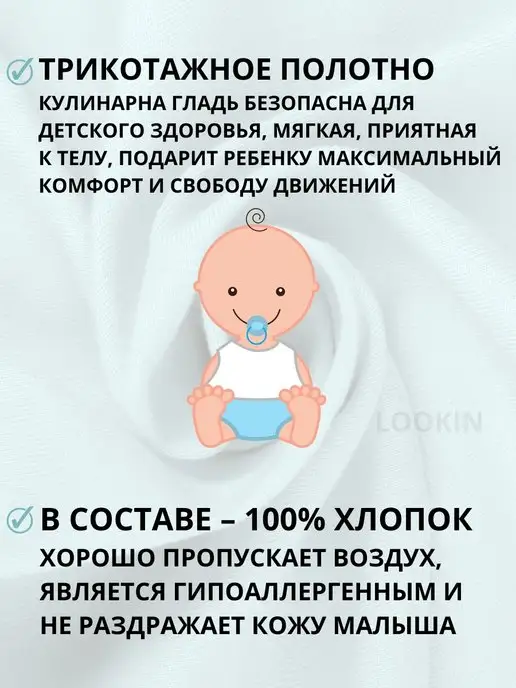 LOOKIN Распашонки для новорожденных на кнопках 3 шт антицарапки, 3 шт, фото 4